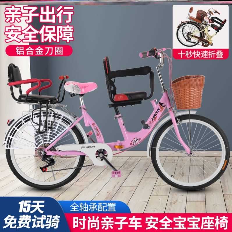 定制带娃车 母子车便捷母婴亲子自行车可折叠双人3人变速单车日式