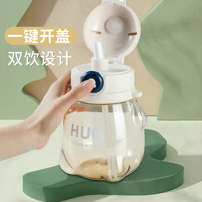 大容量茶水壶新款可爱儿童大肚杯夏季户外便携太空杯吸管塑料水杯