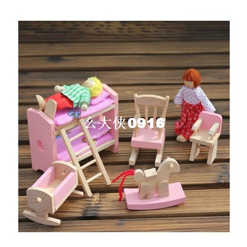 极速Quality Delicate House Furniture Pink Wooden Toy Miniatu