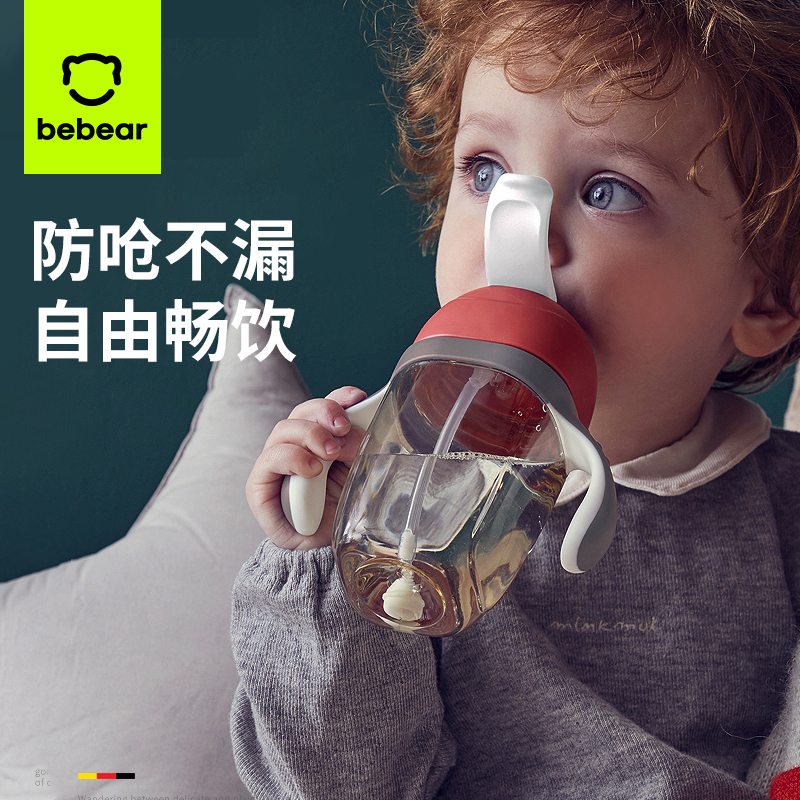 婴儿童PPSU吸管学饮杯鸭嘴杯喝水杯子防呛6个月以上直饮宝宝奶瓶