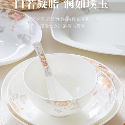 玖盛窑中式骨瓷餐具碗碟套装家用吃饭碗单个面碗陶瓷汤碗乔迁新碗