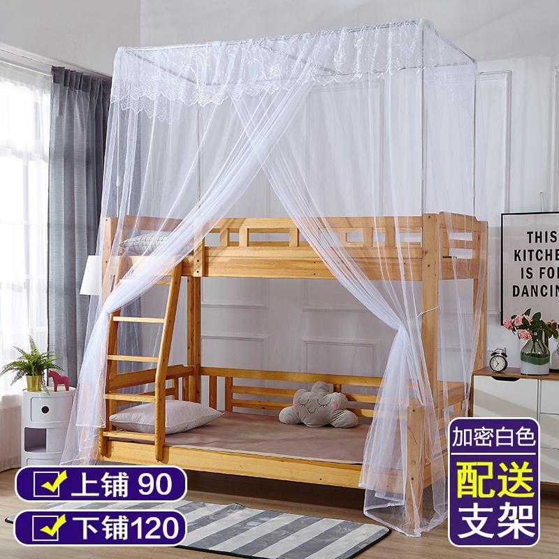 新款子母床蚊帐上下铺15米一体12米实木儿童床双层e床高低上下品