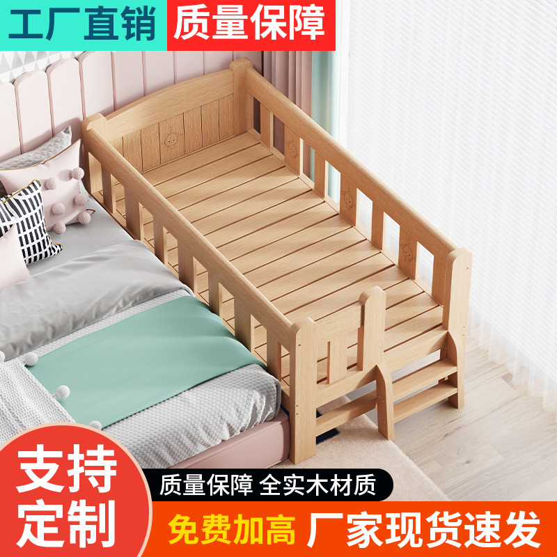 儿童床拼接床实木拼床加宽大人床边护栏木床小床单人床松木婴儿床