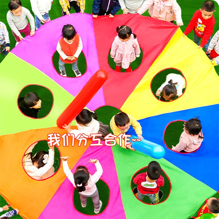 打地鼠彩虹伞幼儿园儿童游戏体育运活动道具户外早教感统训练器材