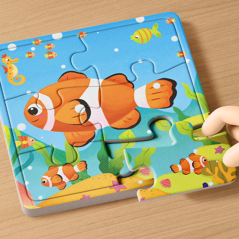 拼图3到6岁以上平图宝宝益智力2儿童动物4海洋幼儿园早教益智玩具