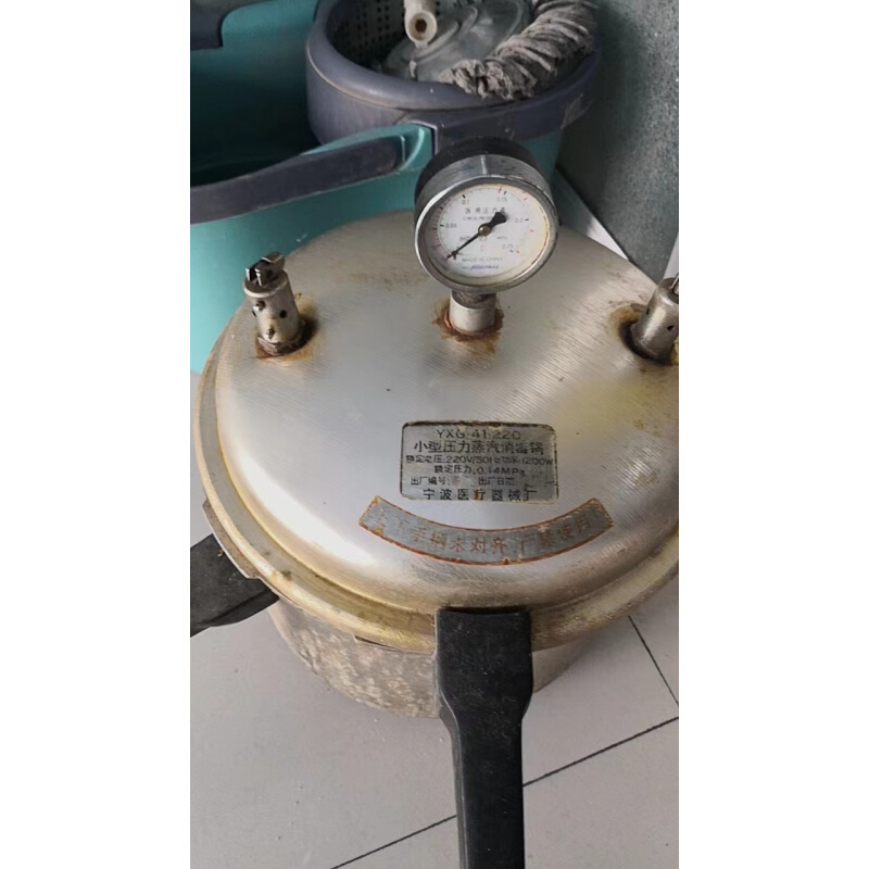 。YXG.41.220宁波医疗器械厂小型压力蒸汽消毒锅安全阀放气阀加热