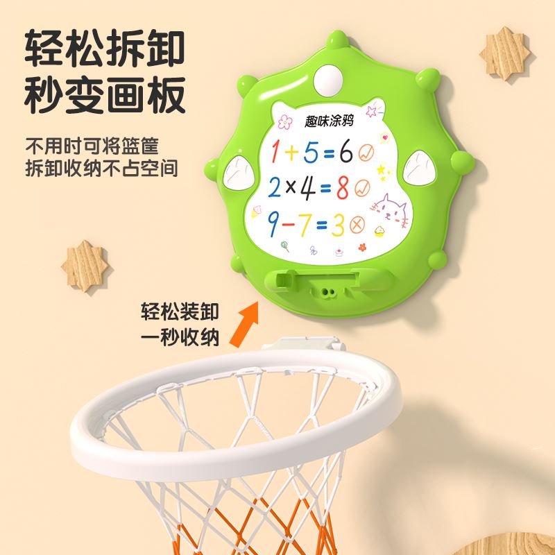 儿童篮球框投篮3儿式宝宝室内球类玩具婴挂1一2岁架家用篮筐男孩