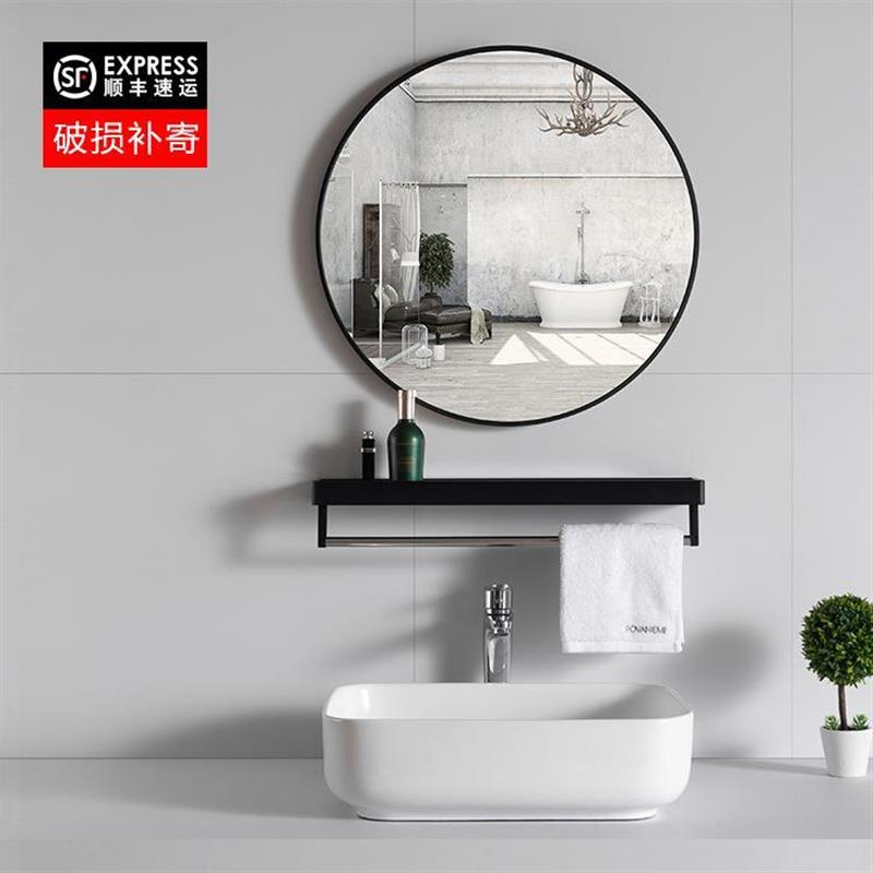一件北欧简约卫生间镜子时尚洗手间圆镜壁挂免打孔浴室镜圆形