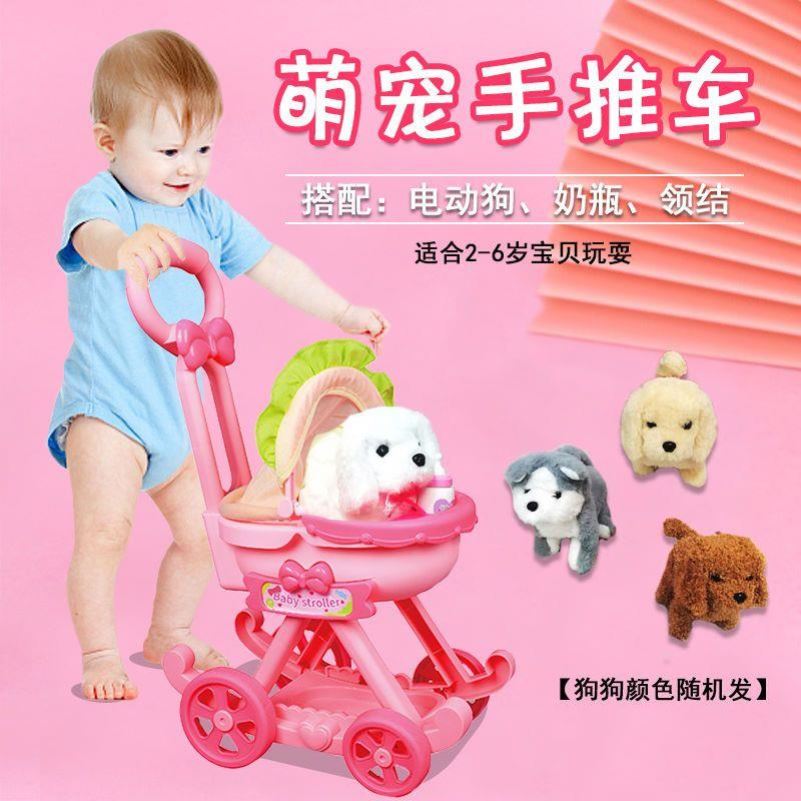 儿童过家家宠物手推车玩具遛狗狗婴儿小推车泰迪女孩宝宝生日礼物