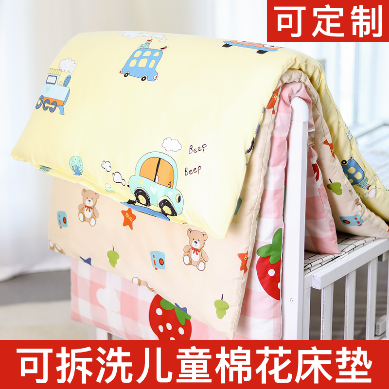 婴儿褥子纯棉花幼儿园床垫全棉儿童被褥垫子学生床床褥可拆洗宝宝