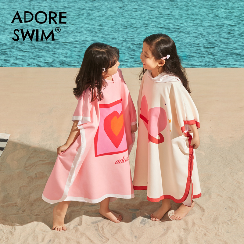 爱多尔儿童游泳浴巾速干沙滩便携式浴袍女童游泳必备用品专用斗篷