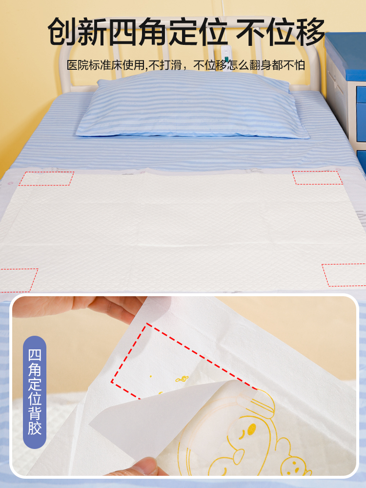 孕妇产后护理垫一次性产褥垫产妇专用经期床单大号月子用品60&tim