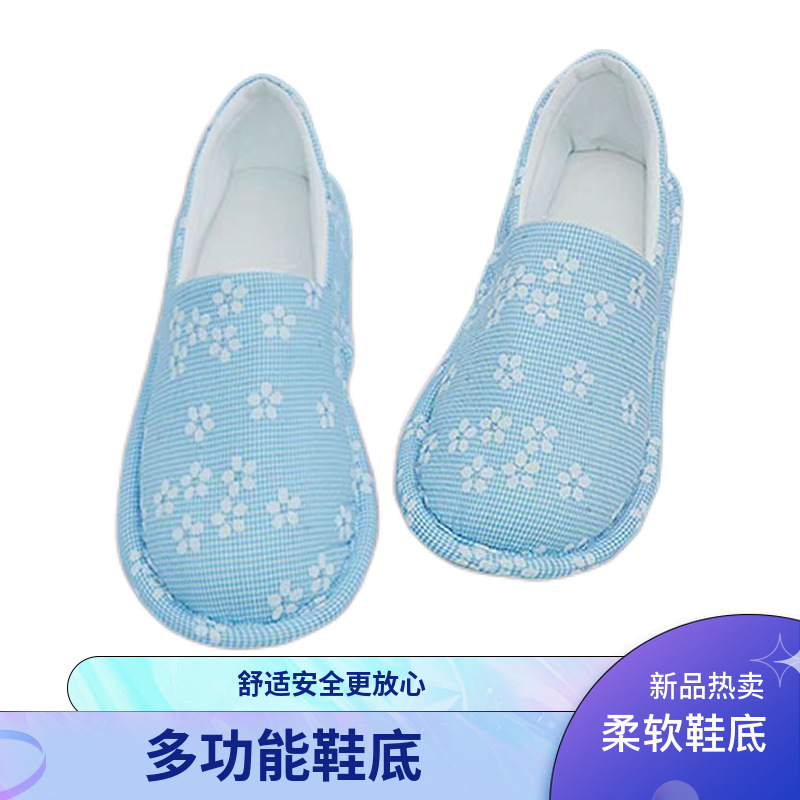 。新疆西藏包邮适合孕期穿的鞋子月子鞋包跟产妇四季孕妇用品软底