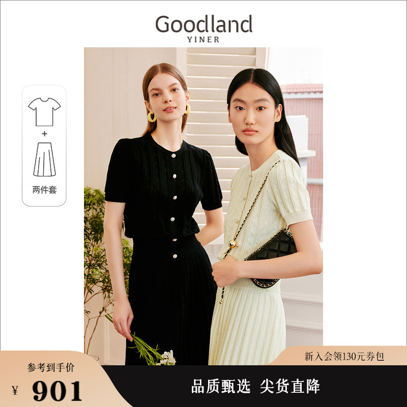 【名媛小香风】Goodland美地女装夏季圆领提花两件套套装