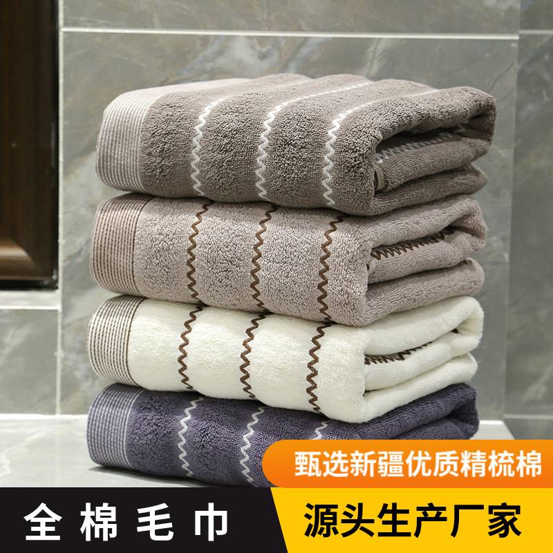 1688高阳县鼎熙纺织品制造有限公司毛巾纯棉加厚独立包装成人吸水