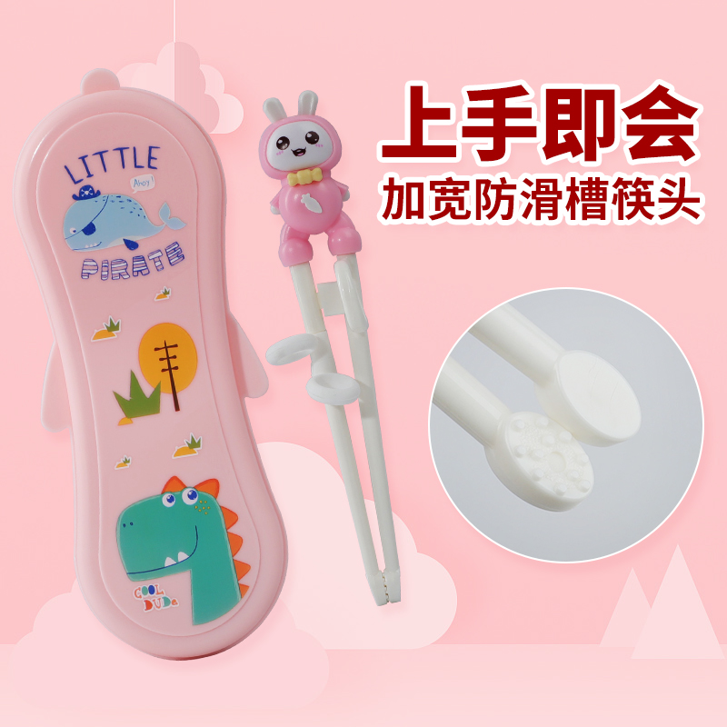 儿童学习筷宝宝辅助吃饭专用防滑训练筷叉子勺子小孩餐具便携套装