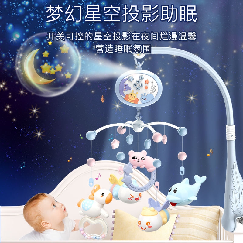 新生婴儿宝宝床铃0-1岁3-6个月12玩具音乐旋转床头铃摇铃
