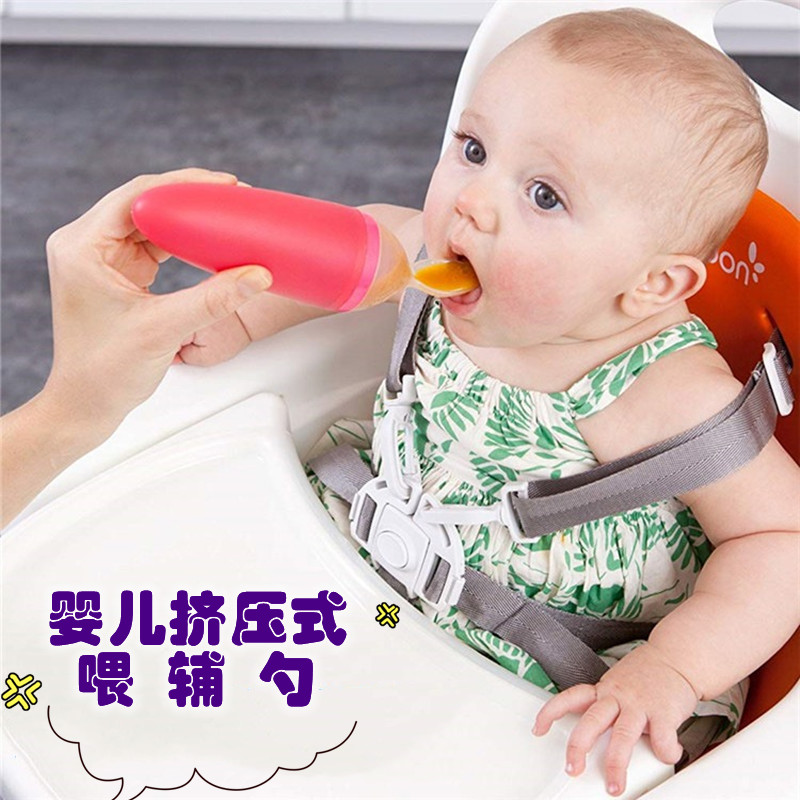 美国原装BOON宝宝婴儿辅食喂养勺喂药勺米糊硅胶挤压勺米粉喂哺勺