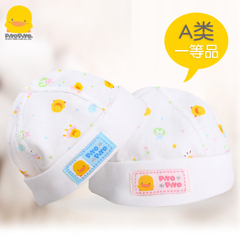 黄色小鸭宝宝帽子新生儿纯棉胎帽0-3个月初生婴儿帽四季纯棉无骨