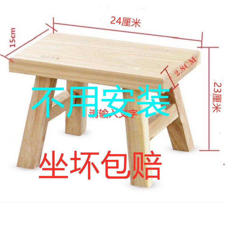小板凳结实方便矮凳儿童松木家用新中式小椅子实木加厚宝宝垫脚凳