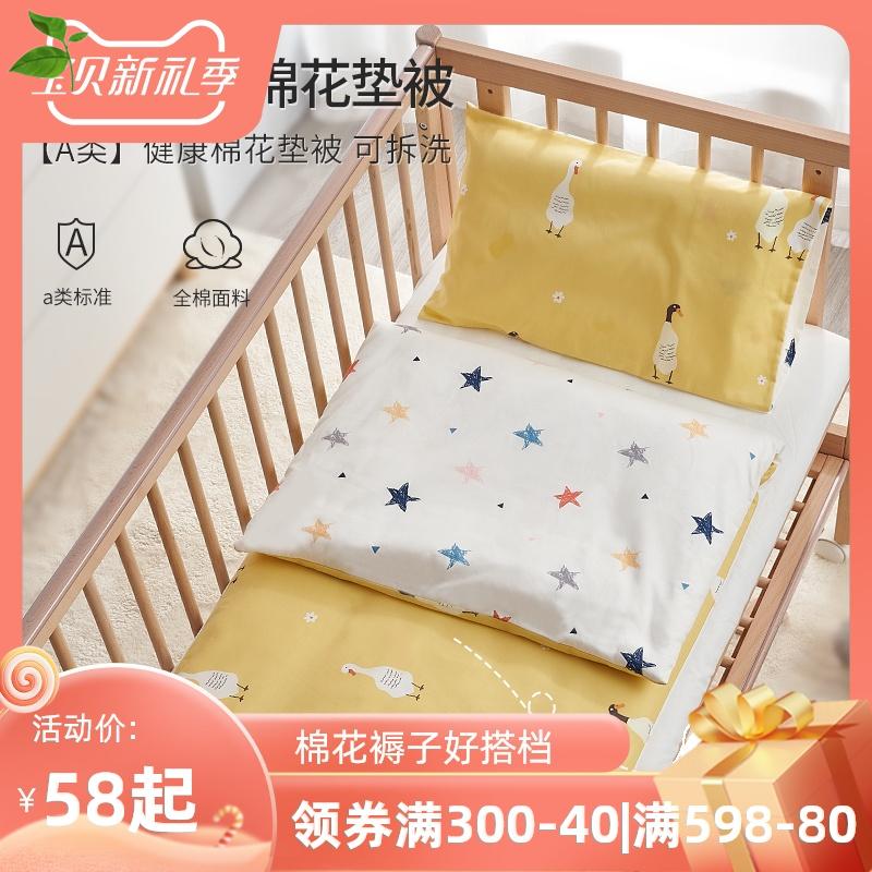 婴儿床垫床褥子纯棉儿童垫被宝宝幼儿园午睡床垫套棉花冬季