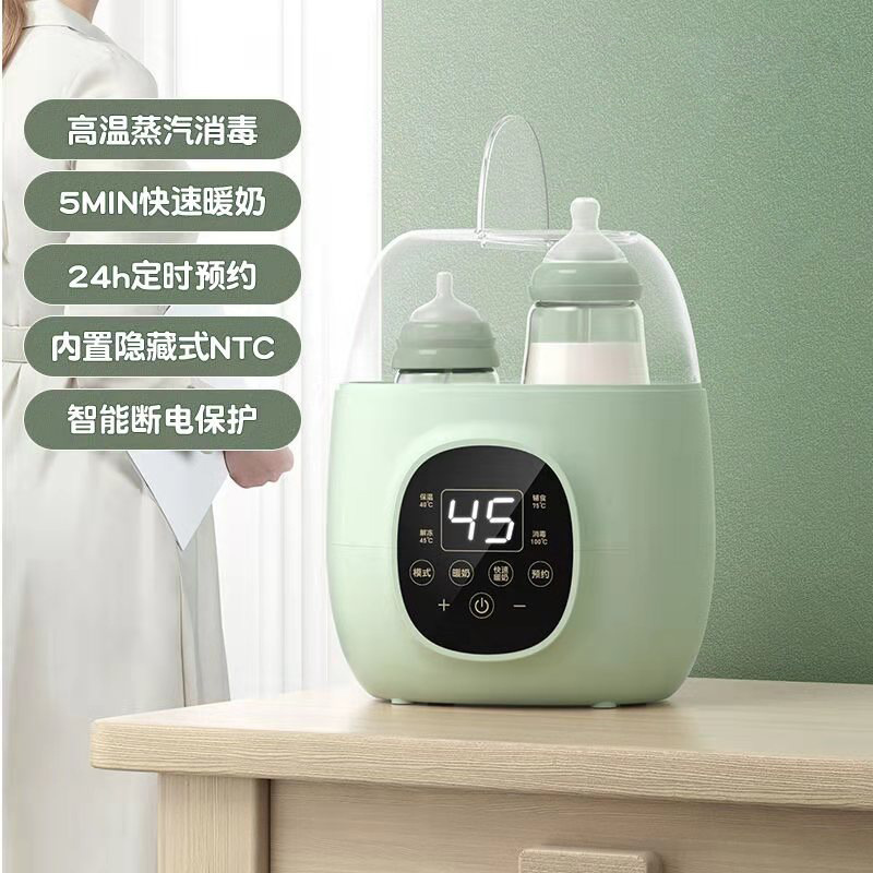 智能家用暖奶器多功能婴儿恒温快速温奶消毒解冻三合一热奶神器