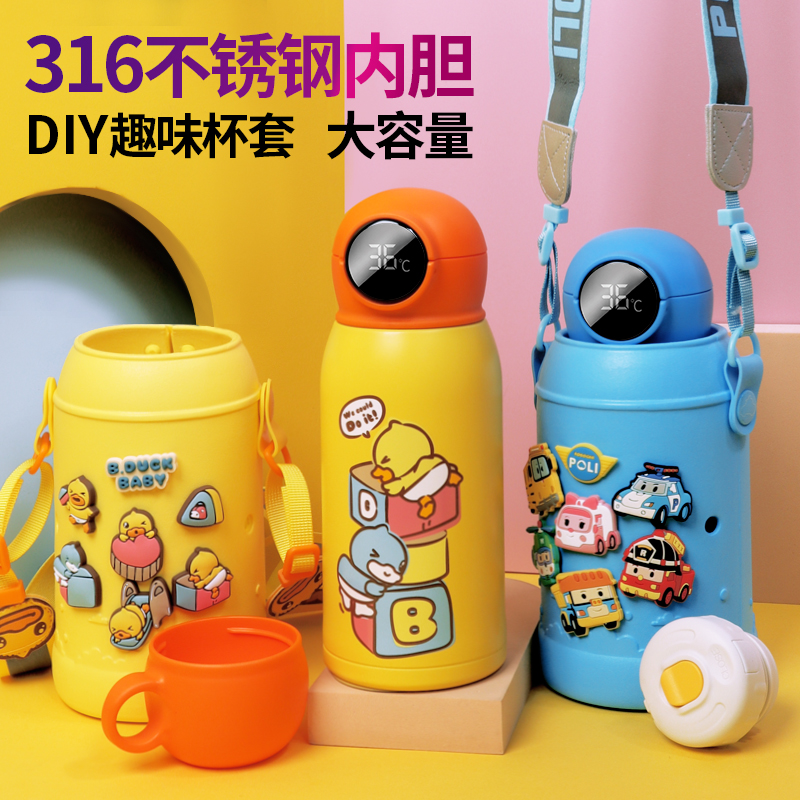 B.Duck小黄鸭儿童保温杯316L食品级不锈钢吸管杯学生幼儿园水杯壶