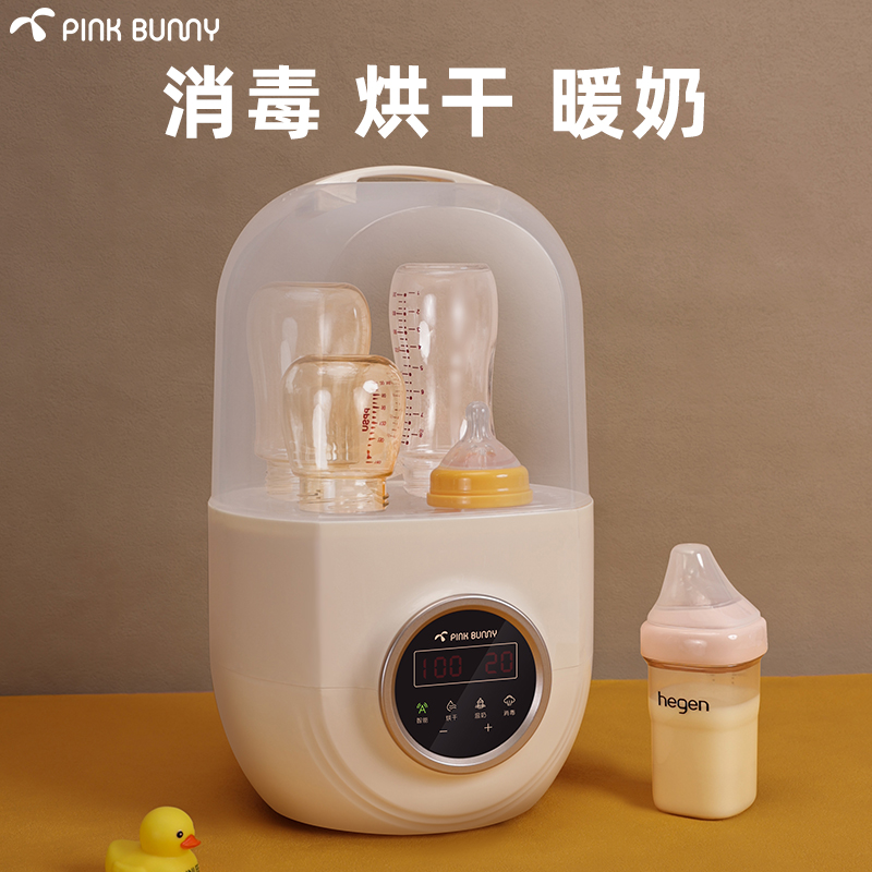 班尼兔婴儿奶瓶消毒器带烘干二合一宝宝暖奶器自动热奶三合一体机