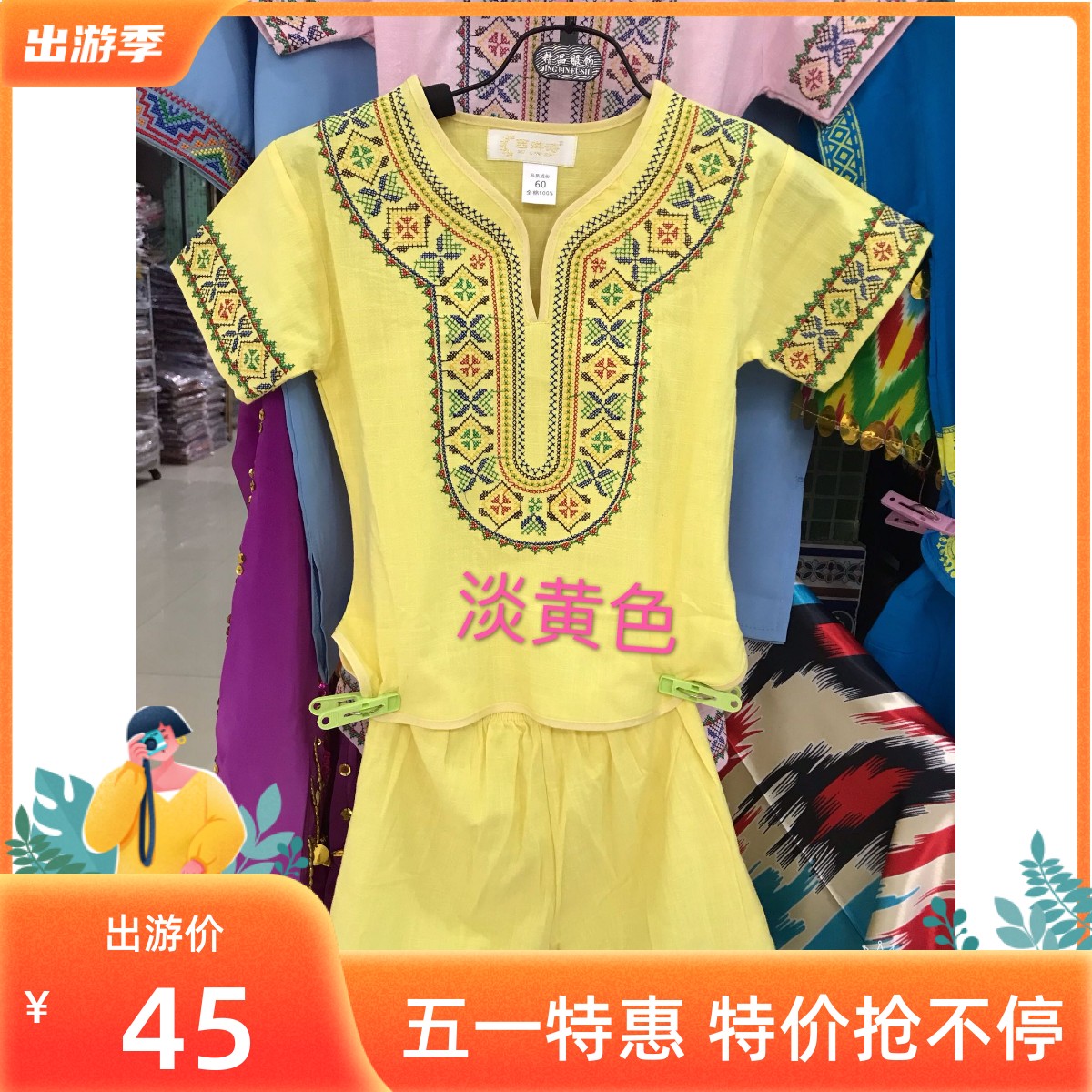 新疆少数民族风服装 儿童衬衣T恤男童女童童装春夏装套装棉麻表演