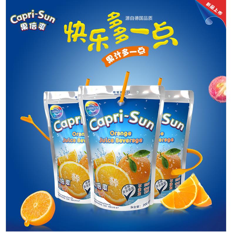 Capri-Sun德国果倍爽儿童果汁饮料整箱10袋风味网红果味饮料包邮