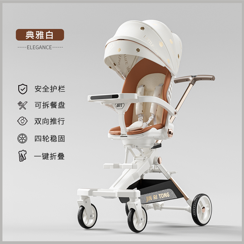 帝祥DiXiang遛娃神器婴儿推车可坐可躺轻便折叠双向高景观溜娃车