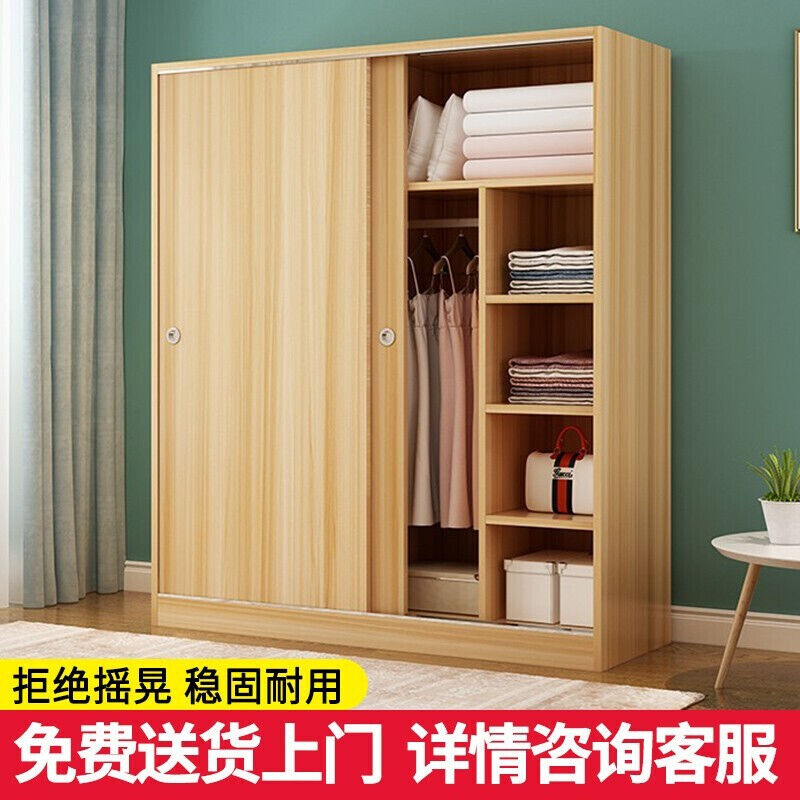 鼎峰之秀（DINGFENGZHIXIU）【现货·速达】衣柜简易推拉门实木质