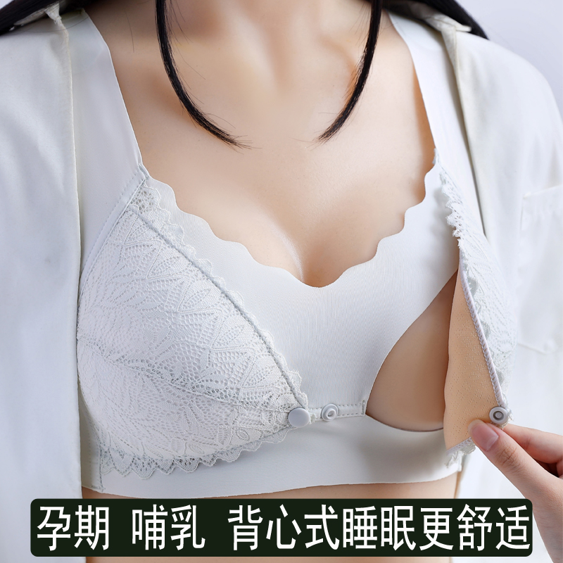 背心式哺乳内衣聚拢防下垂母乳期孕妇胸罩产后喂奶前开扣文胸薄款