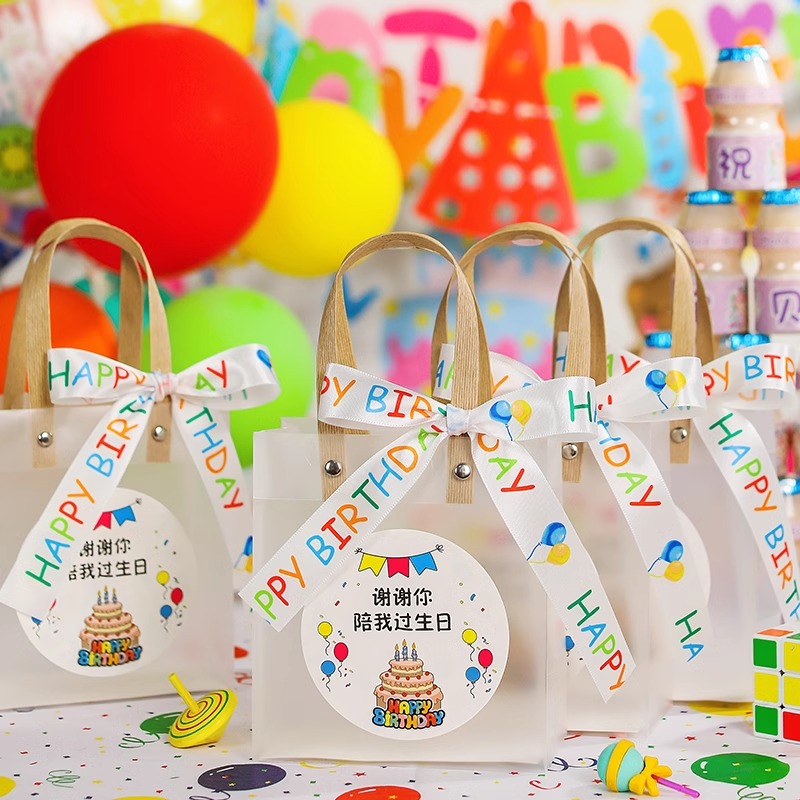 生日透明礼品袋高级感幼儿园儿童伴手礼手提小礼物包装礼盒回礼袋