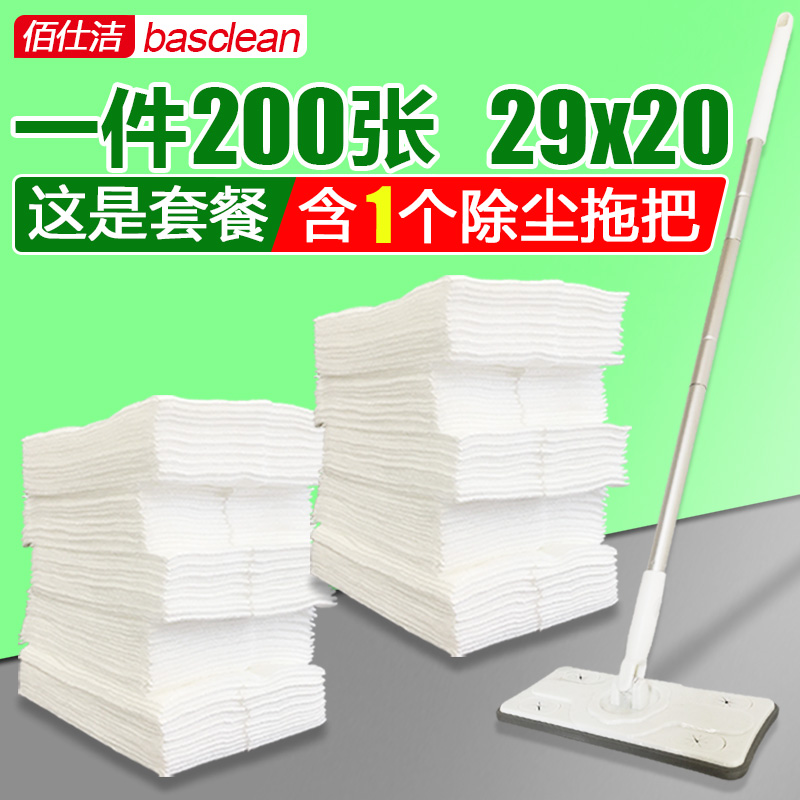 200片送拖把静电除尘纸干湿拖把布毛灰吸尘一次性除尘擦地板纸巾