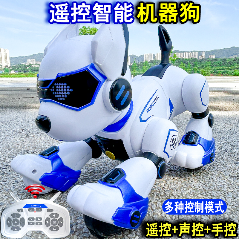 智能机器狗儿童小狗狗男孩益智机器人遥控电动子宠物跳舞宝宝礼物