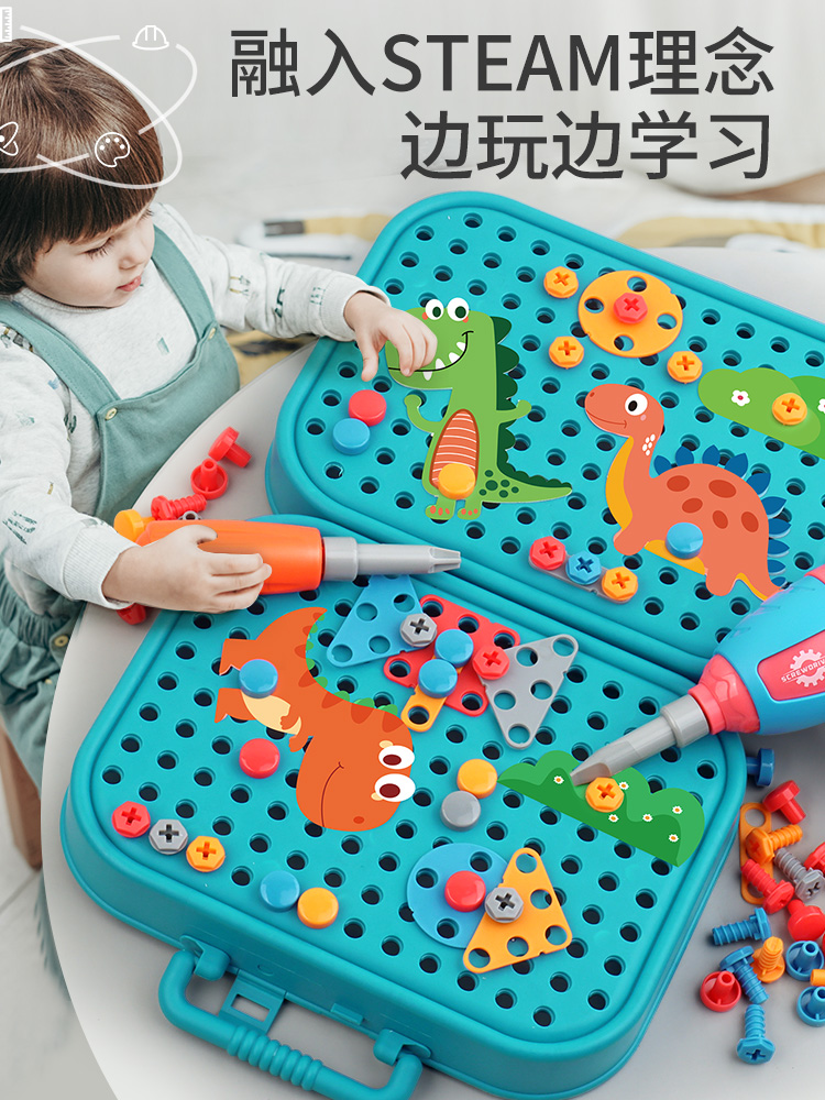 儿童玩具拧螺丝宝宝益智工具箱套装组装拆装修理电钻螺丝钉组合