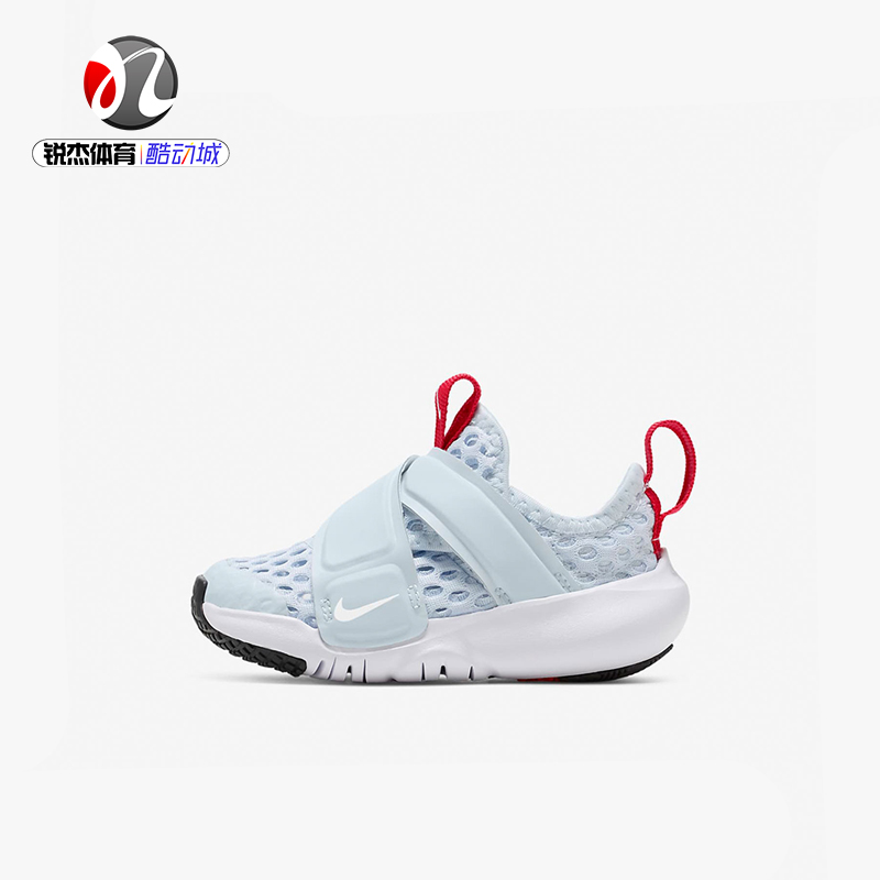 耐克Nike FLEX ADVANCE BR婴童舒适透气运动洞洞休闲鞋DV9106-411