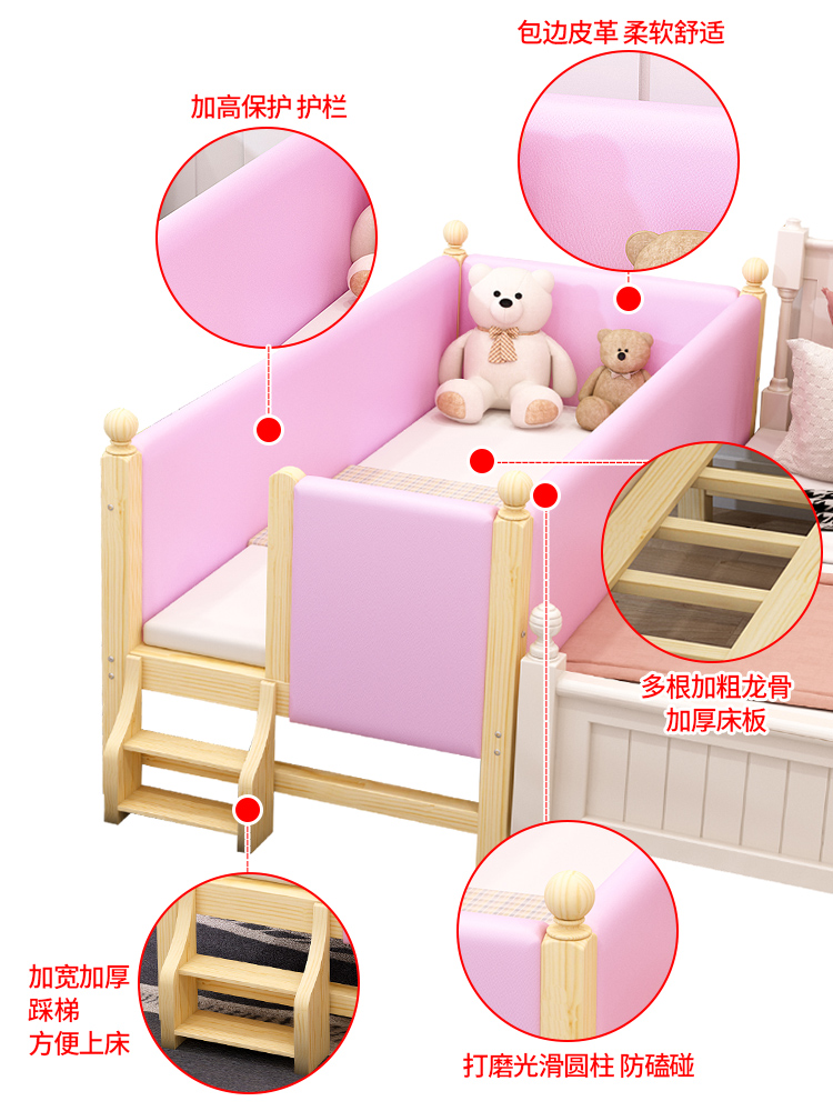 婴儿床拼接大床小户型延边床实木儿童床男女孩软包床带护栏婴儿床