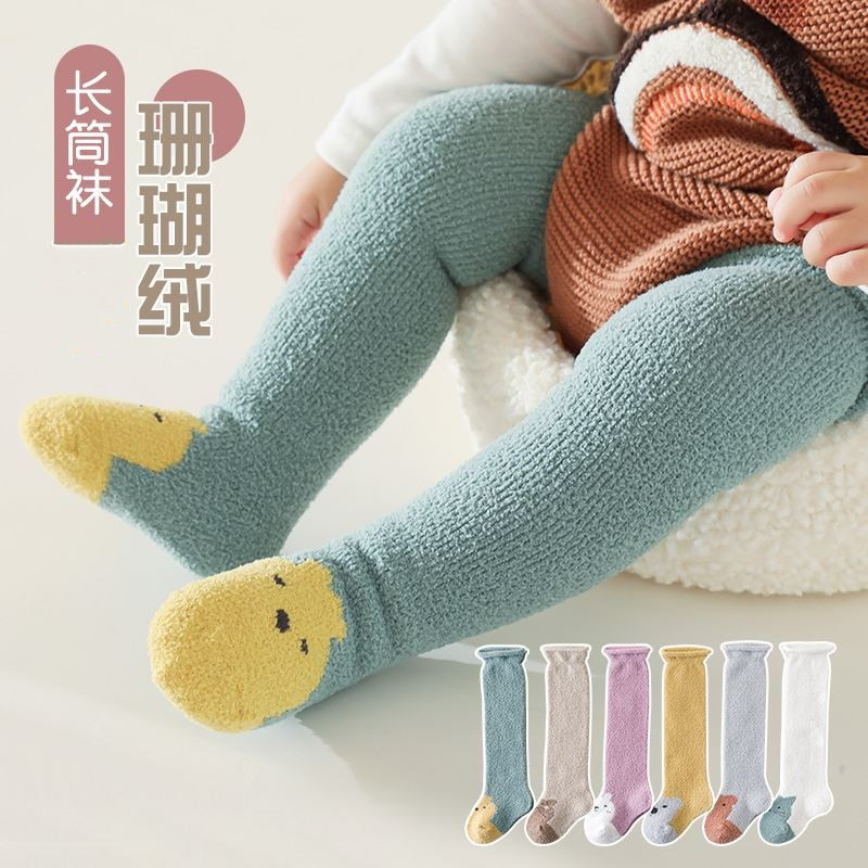 网红0一1岁婴幼儿袜子宝宝婴儿长筒袜秋冬款珊瑚绒过膝袜不勒腿高