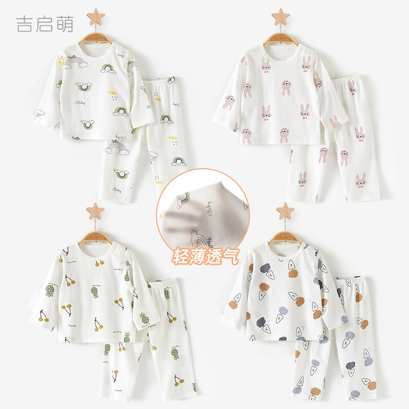 宝宝套装幼儿夏季纯棉男女童长袖两件套薄款分体儿童空调婴儿衣服