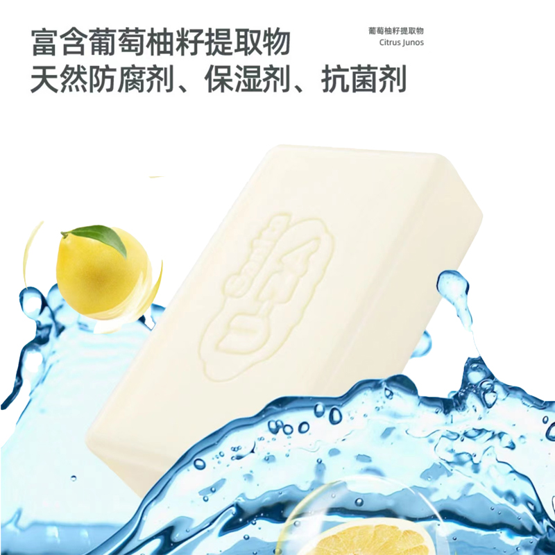 韩国进口U-ZA婴儿洗衣皂温和护肤去污除渍抑菌柚子味洗衣皂204g*8