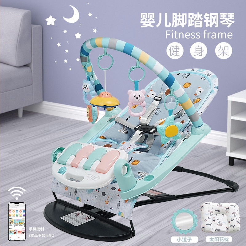 新生儿哄娃神器脚踏钢琴健身架器婴儿摇篮躺椅安抚玩具0-1岁宝宝