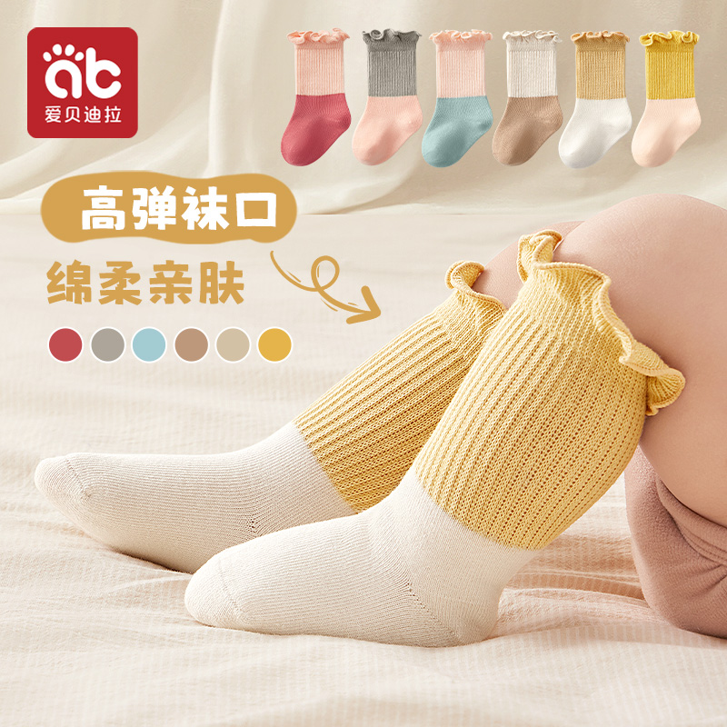 新生婴儿袜子春秋纯棉0一3一6个月春夏款a类幼儿初生宝宝长筒袜子