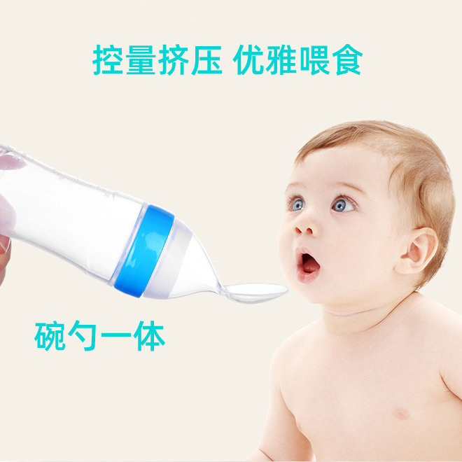 婴儿硅胶米糊瓶碗勺一体宝宝挤压式米粉粥辅食喂养神器幼儿餐具