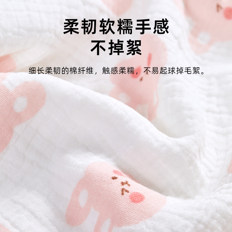 蒂乐婴儿纱布浴巾新生儿纯棉毛巾被宝宝洗澡包被儿童浴袍网纱盖毯