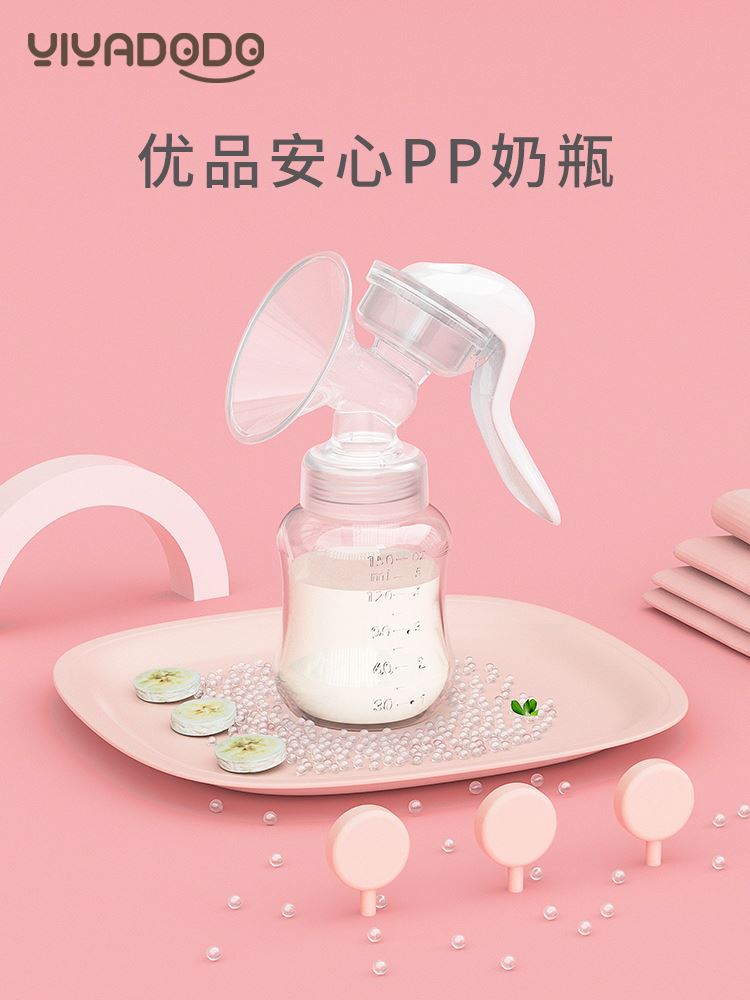 吸奶器手动挤奶器拔奶器吸力大孕产妇静音正品手动式集奶器非电动