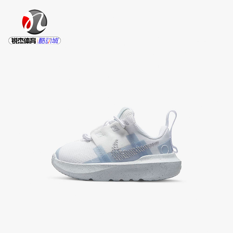 耐克Nike CRATER IMPACT婴童透气轻便运动休闲鞋 DB3553-102