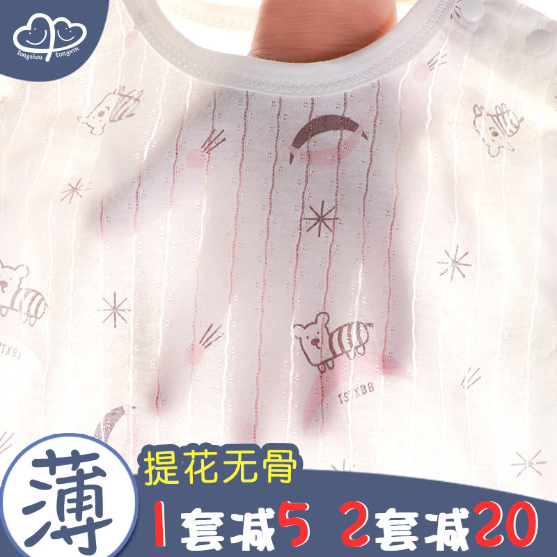 宝宝睡衣薄款男童纯棉家居服套装儿童空调服婴儿长袖夏季女童衣服