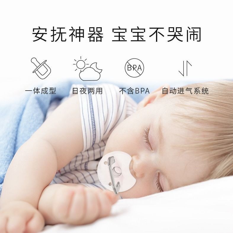 硅胶宝宝0全6婴儿安抚奶嘴奶嘴-奶型安个月戒超软18神器-睡新生儿